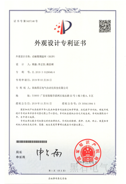 外观10.png
