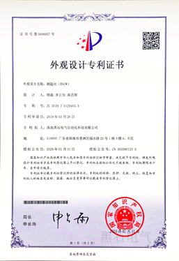 外观11.png