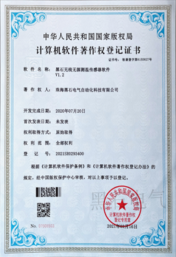 软件1.png