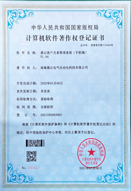 软件2.png