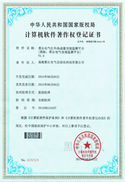 软件3.png
