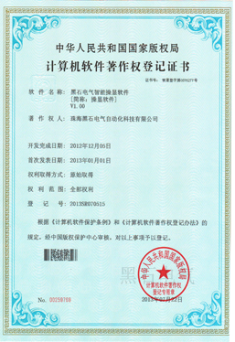 软件4.png