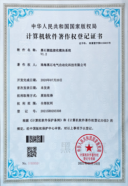 软件5.png