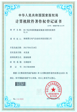 软件6.png