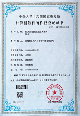软件7.png