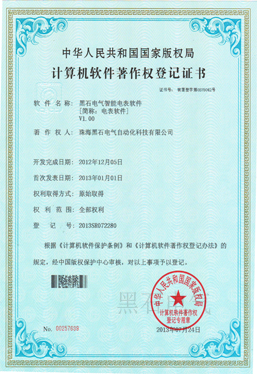 软件8.png