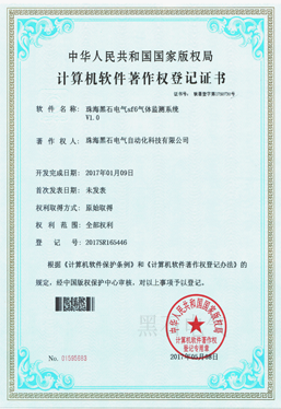 软件9.png
