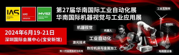 资讯 | 国家发改委：持续加大对制造业企业特别是民营制造业企业的金融支持力度