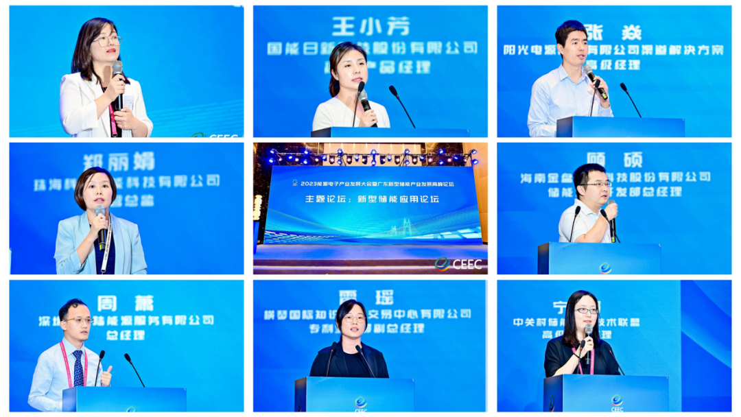 储能市场规模/商业模式/价格趋势/电力交易，10余条行业趋势总结