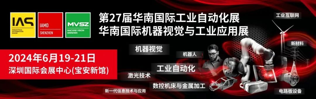资讯 | 国家发改委：持续加大对制造业企业特别是民营制造业企业的金融支持力度
